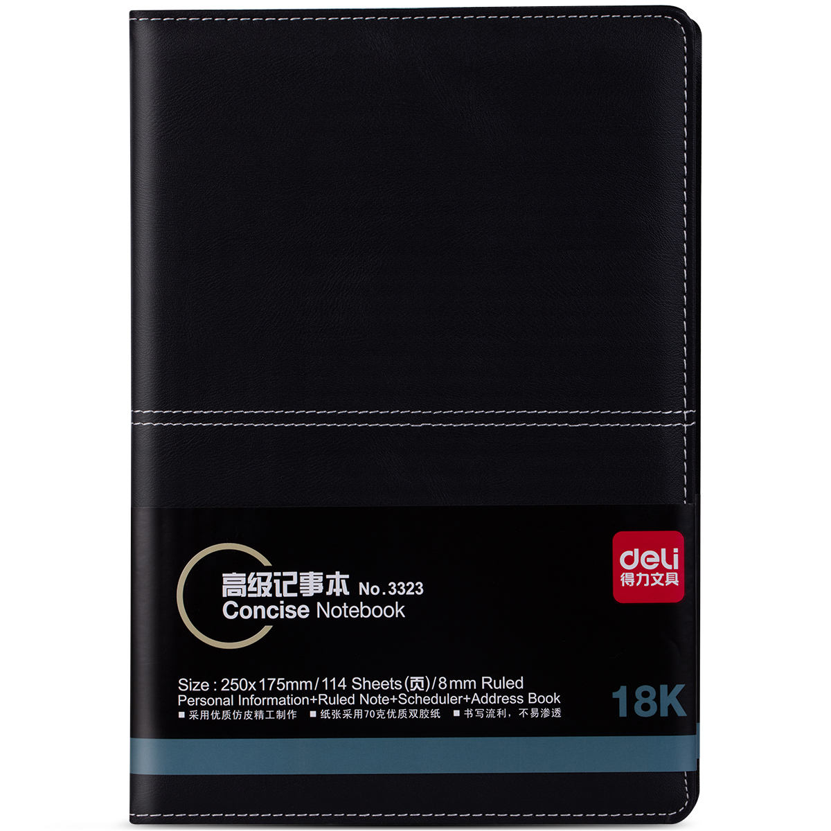 Deli-3323 Leather Cover Notebook