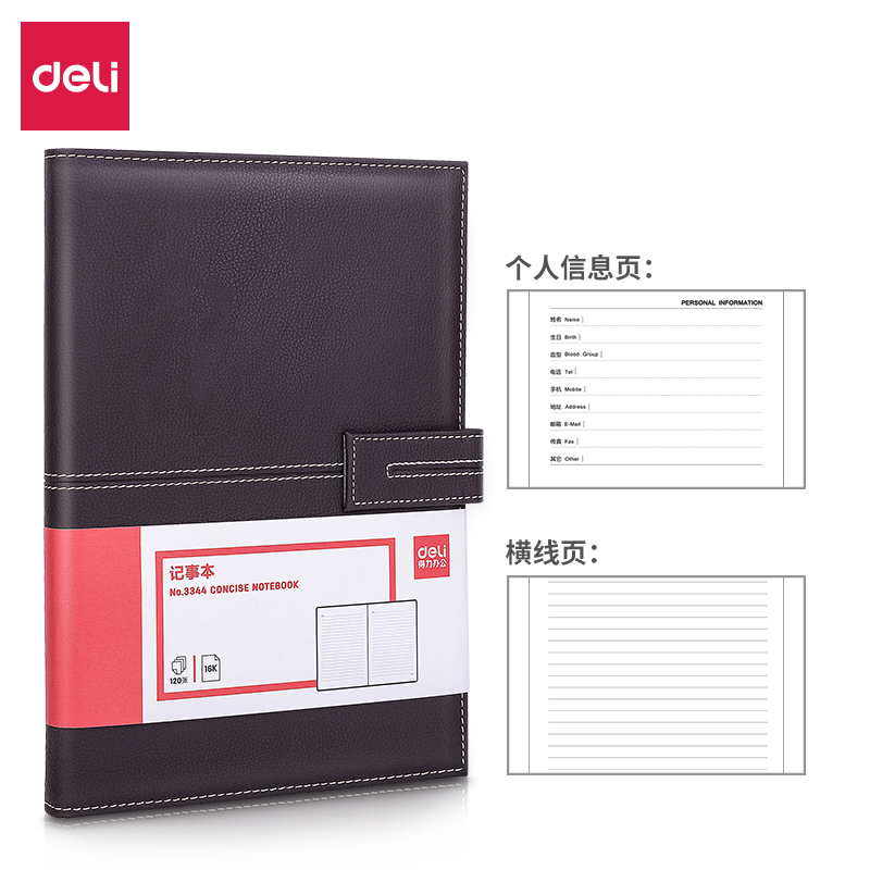 Deli-3344 Leather Cover Notebook