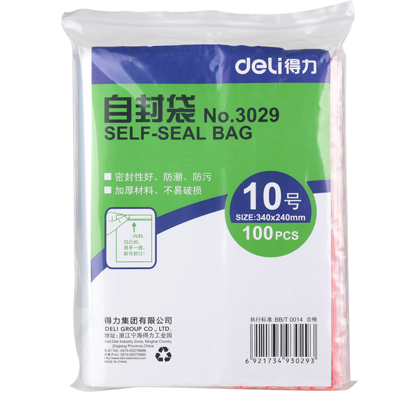Deli-3029 Self-Sealing Bag