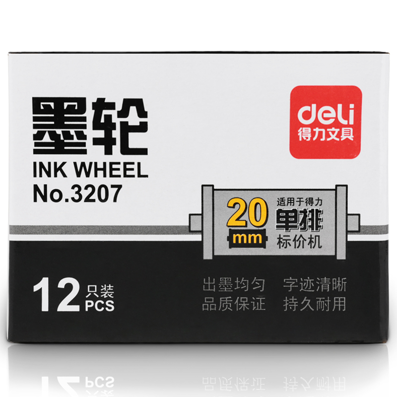 Deli-3207 Price Label Gun Ink Roller