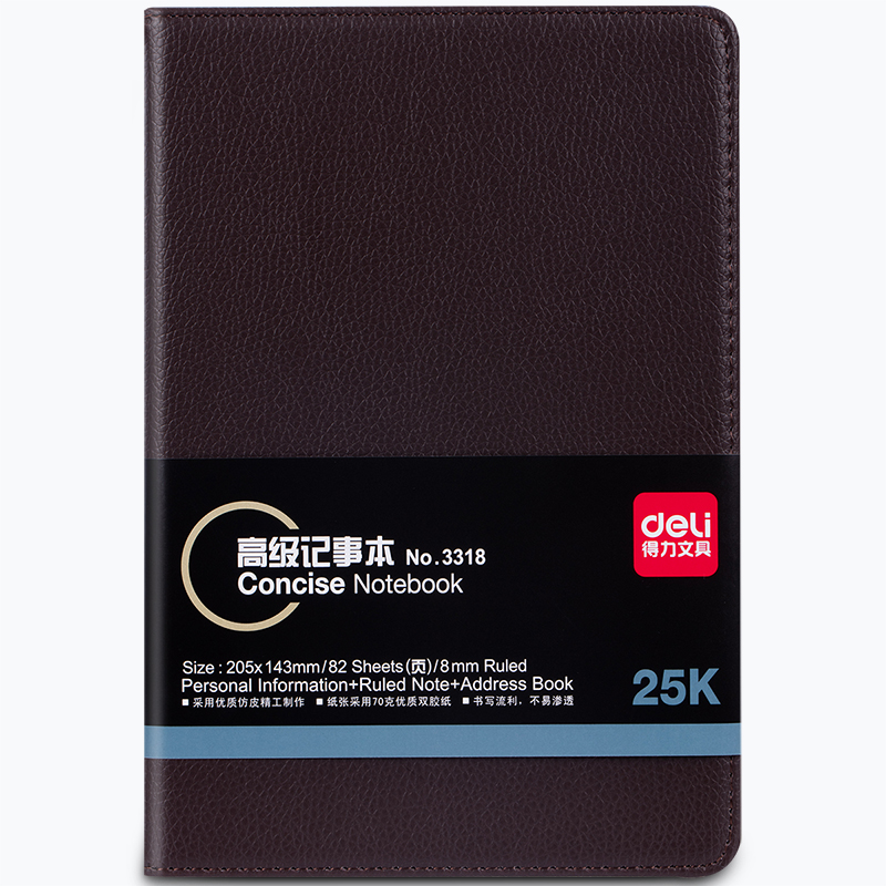 Deli-3318 Leather Cover Notebook