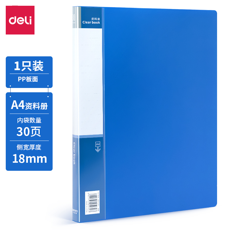 Deli-5030 Office Display Book