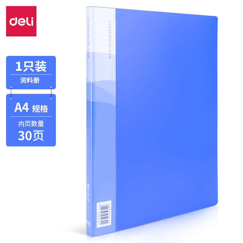 Deli-5230 Display Book