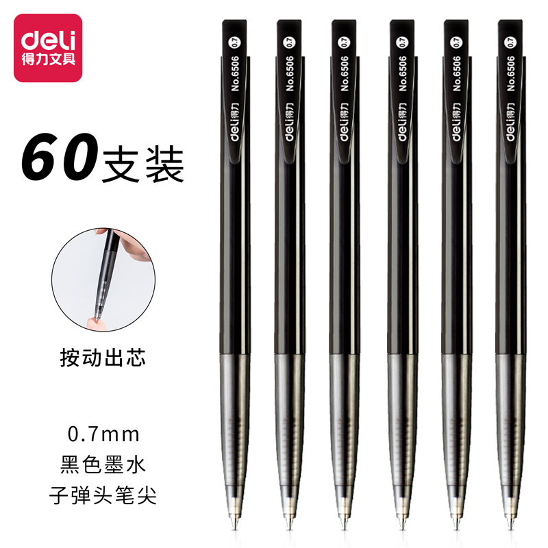 Deli-6506 Ball Point Pen