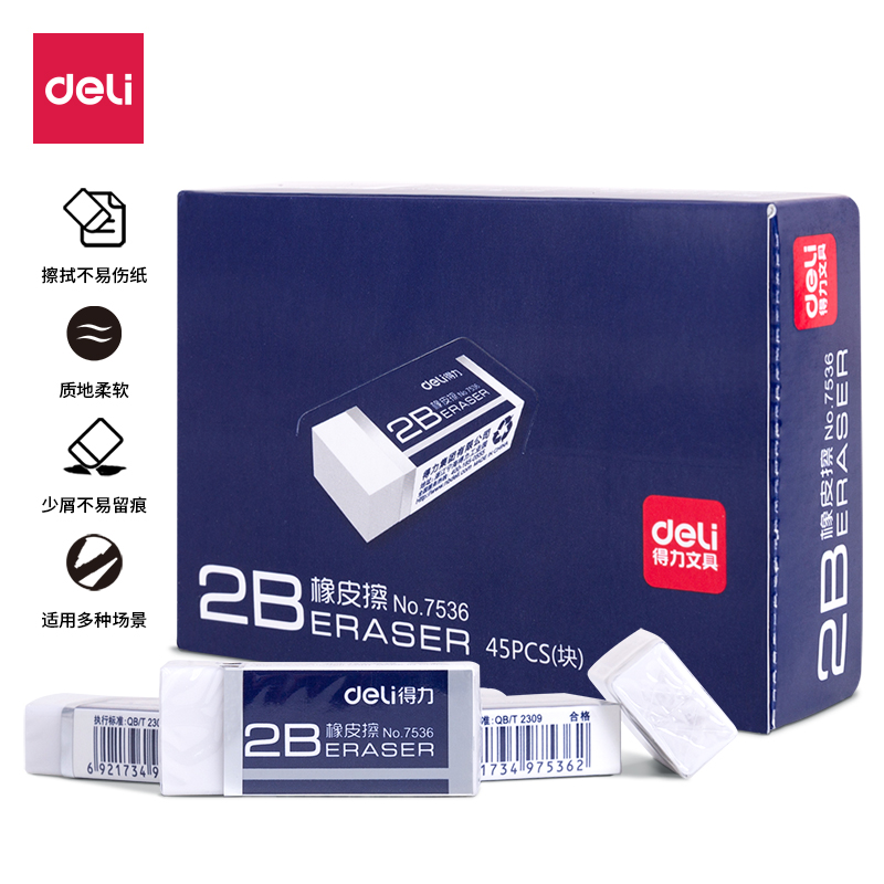 Deli-7536 Eraser