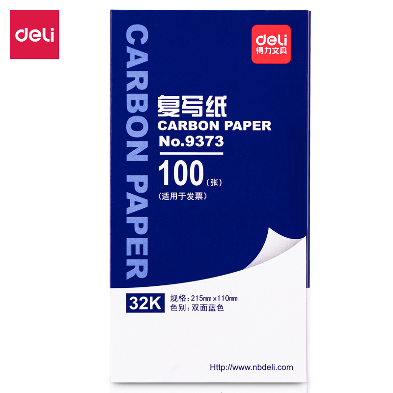 Deli-9373Carbon Paper