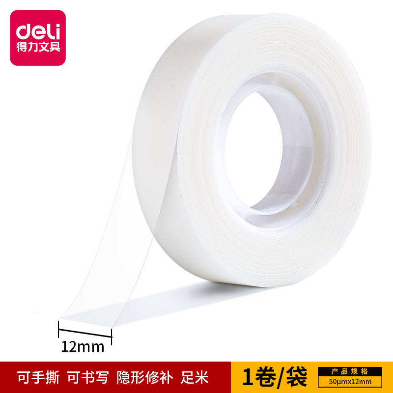 Deli – INVISIBLE TAPE – Ay stationery