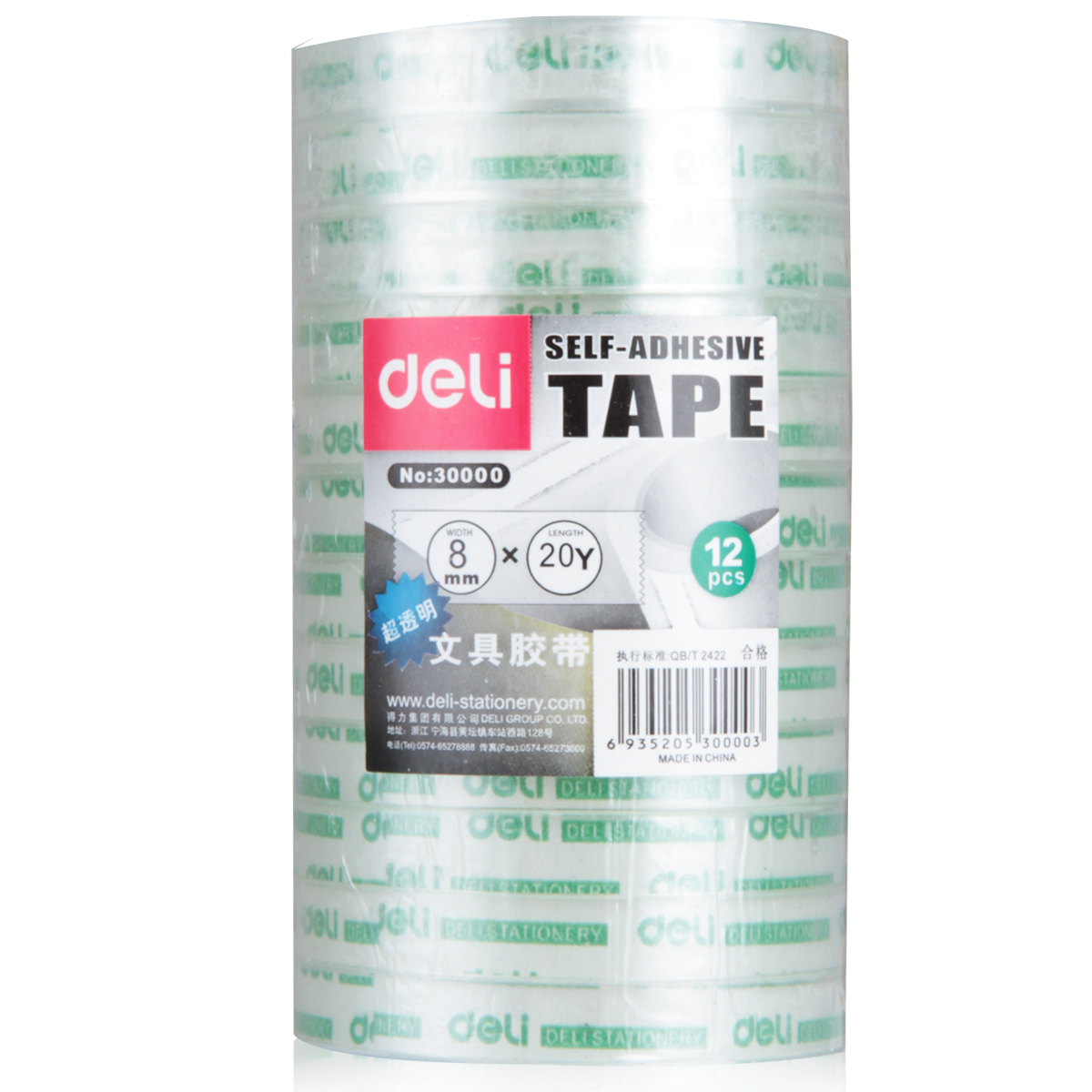 Deli-30000Stationery Tape