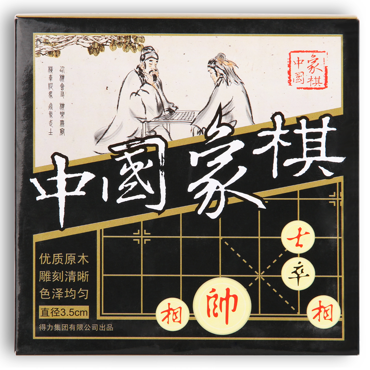 Deli-9566 Chinese Chess