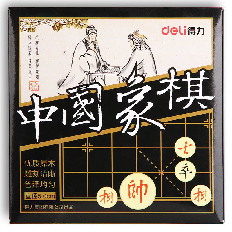 Deli-9568 Chinese Chess