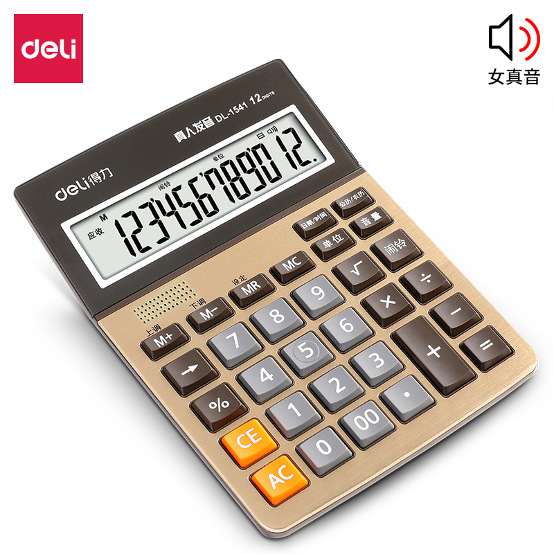 Deli-1541A Calculator(Pcs)