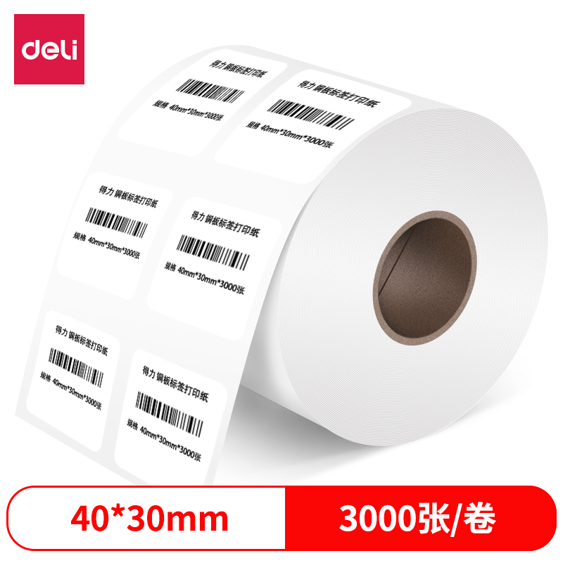 Deli-11918 Self-adhesive label paper
