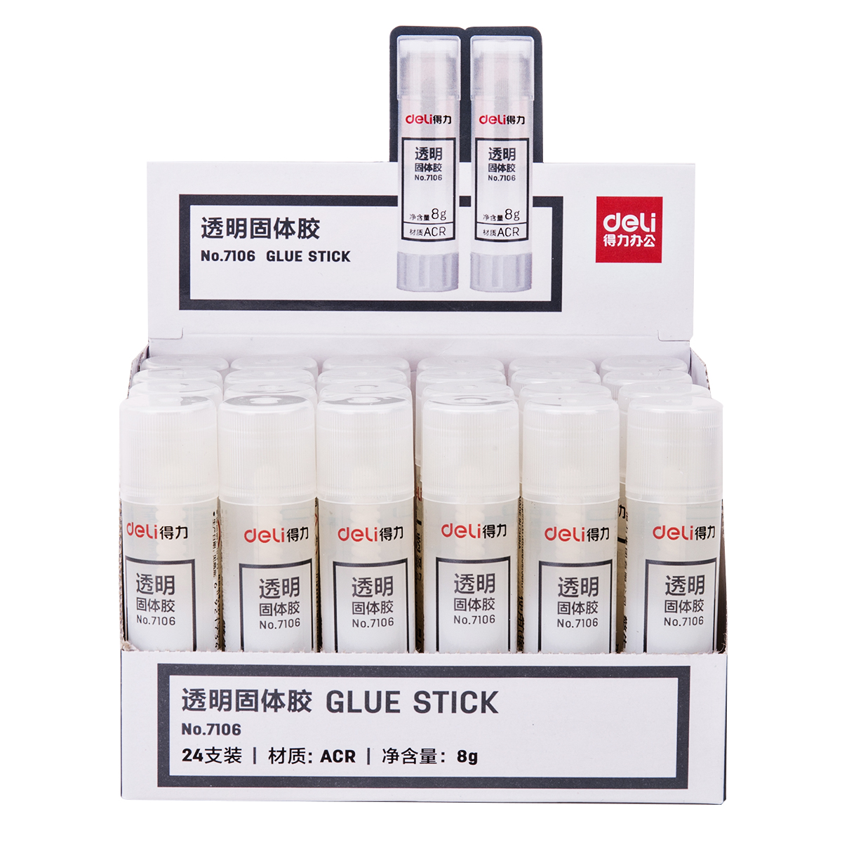 Deli-7106 Glue Stick