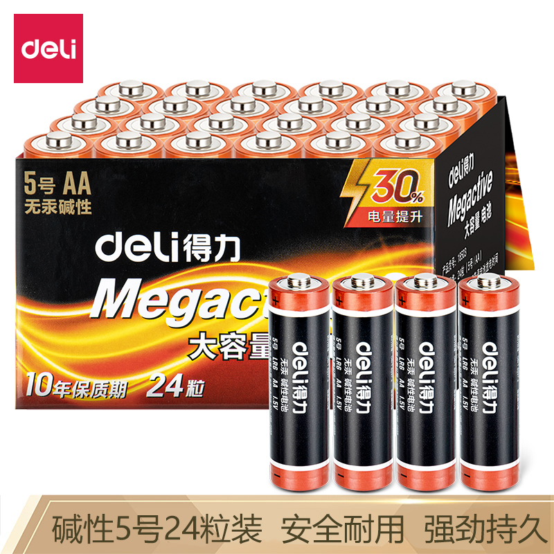 Deli-18503Alkaline Battery