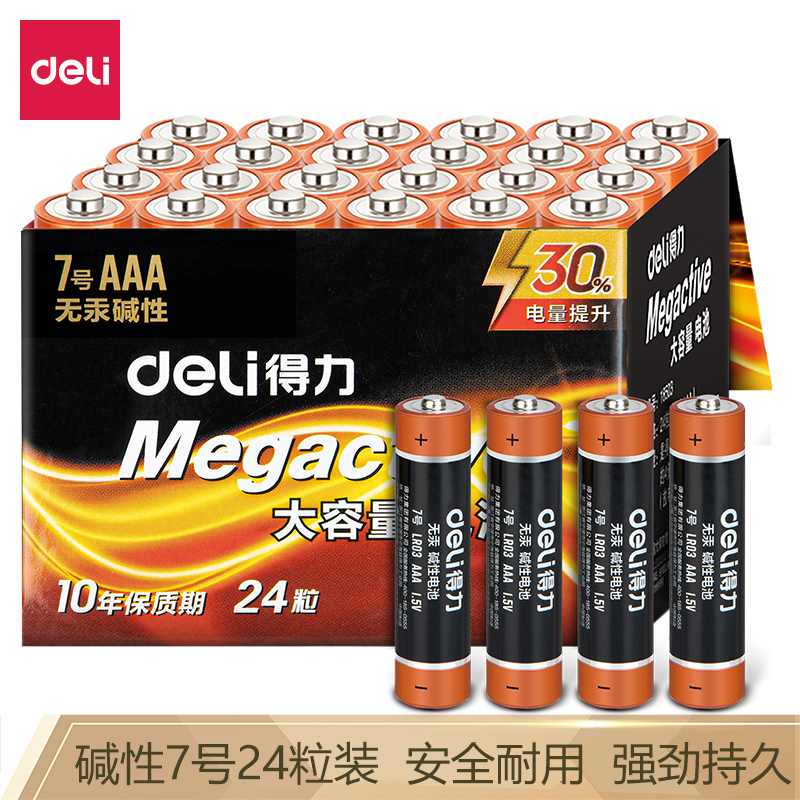 Deli-18507Alkaline Battery