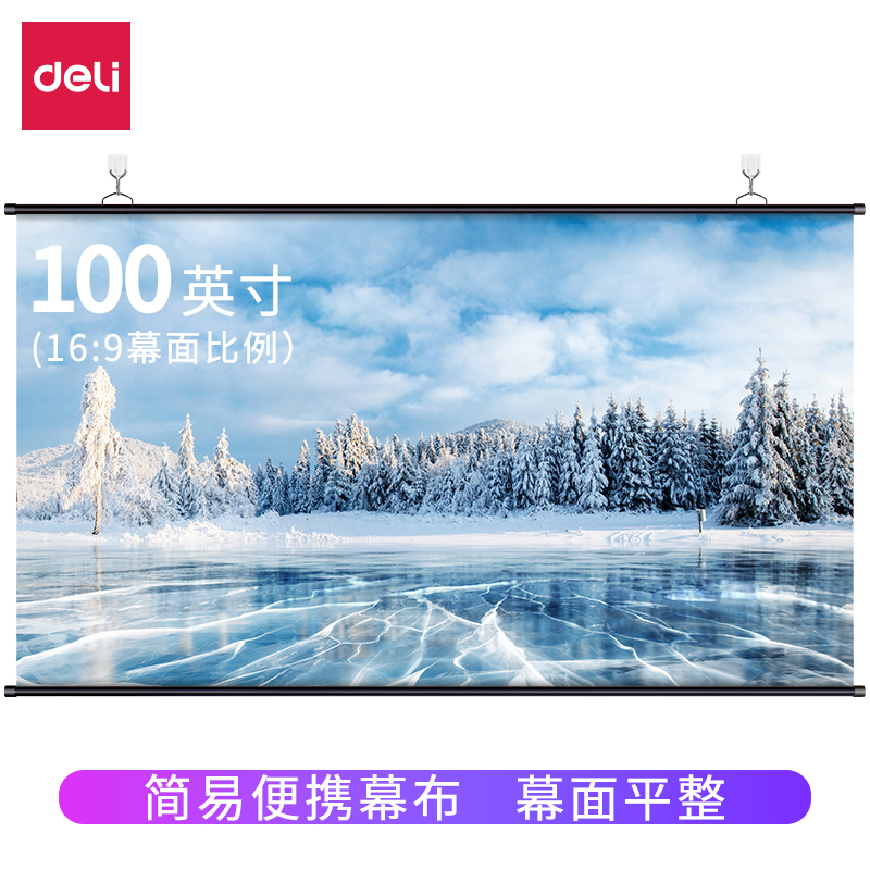 Deli-50448 Projection Screen