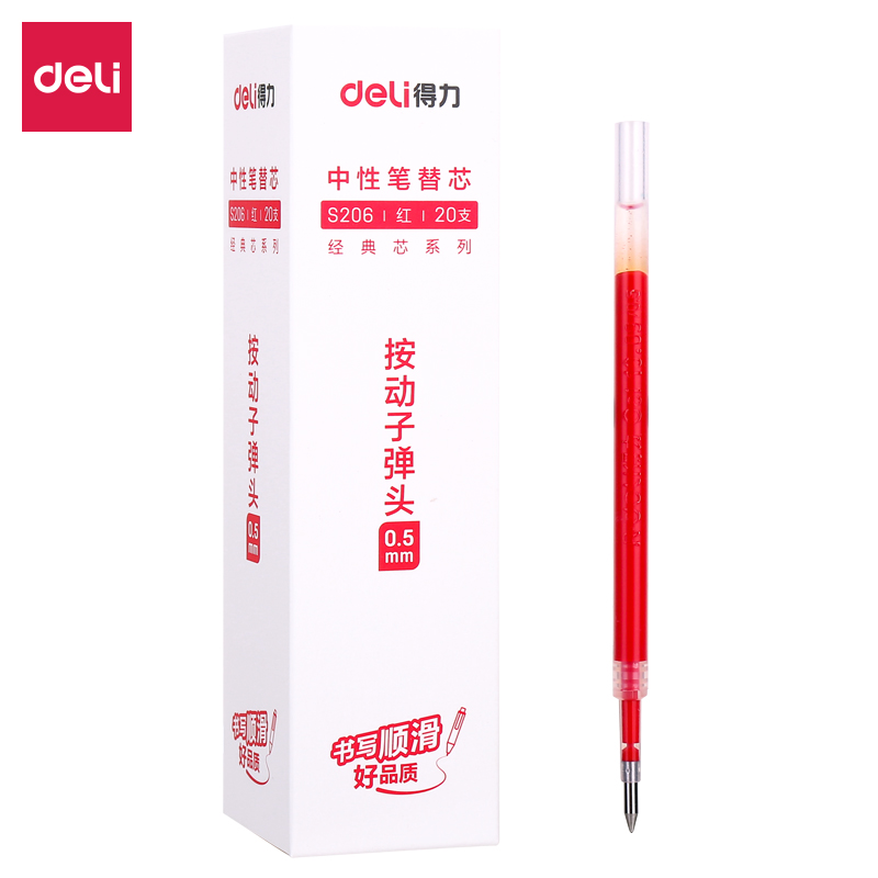 Deli-S206 Gel Pen Refill