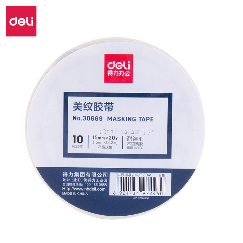 Deli-30669 Masking Tape