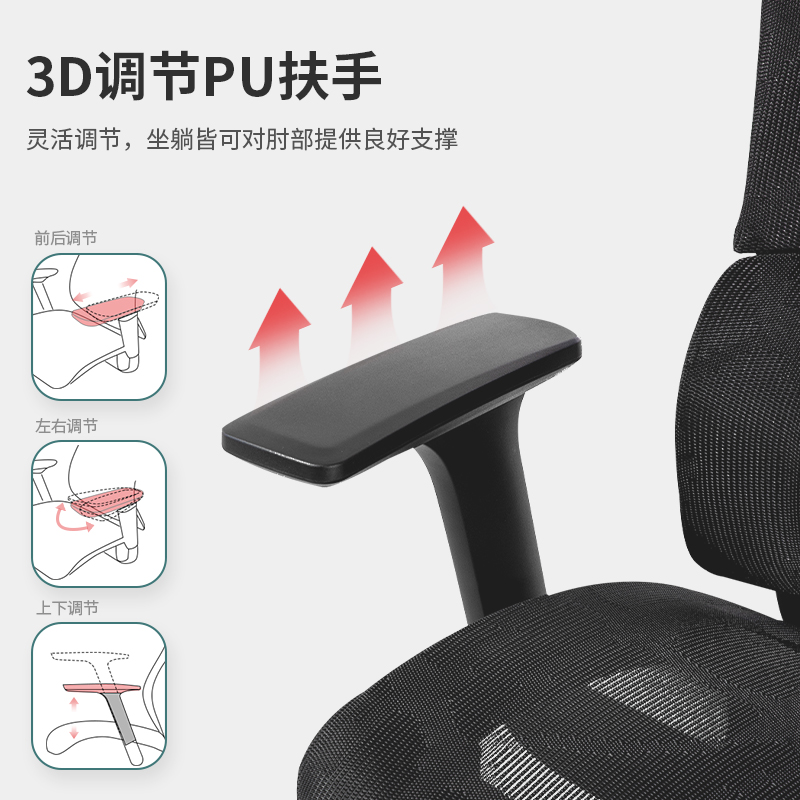 Deli-87050 Office Chair - Deli Group Co., Ltd.