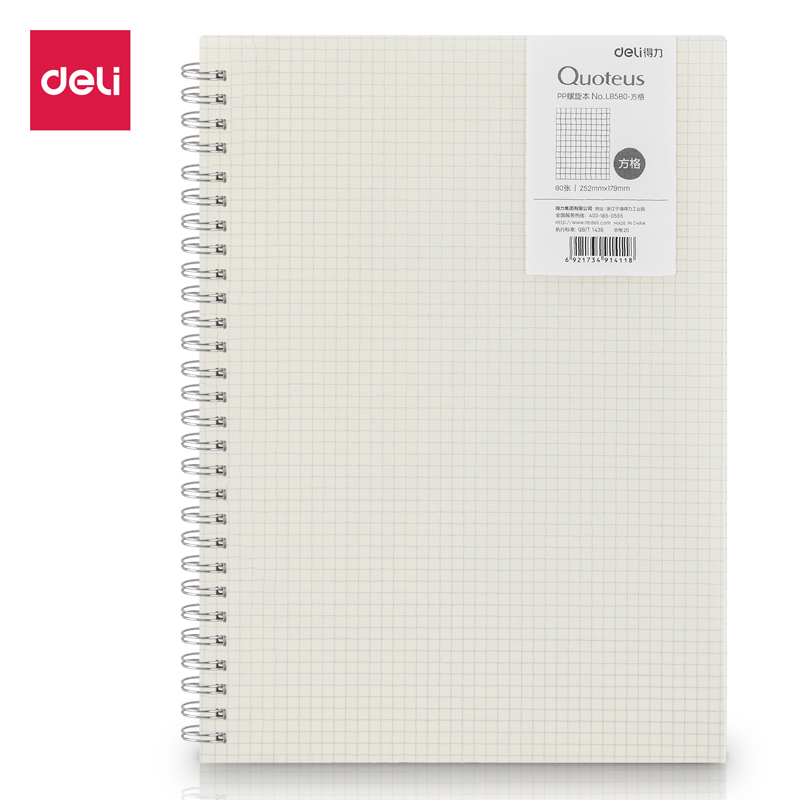 Deli-LB580 Spiral Notebook