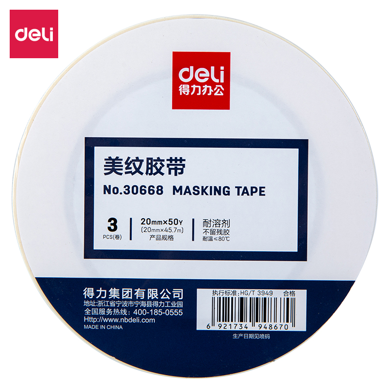 Deli-3066830668Masking tape20mm*50y*145um