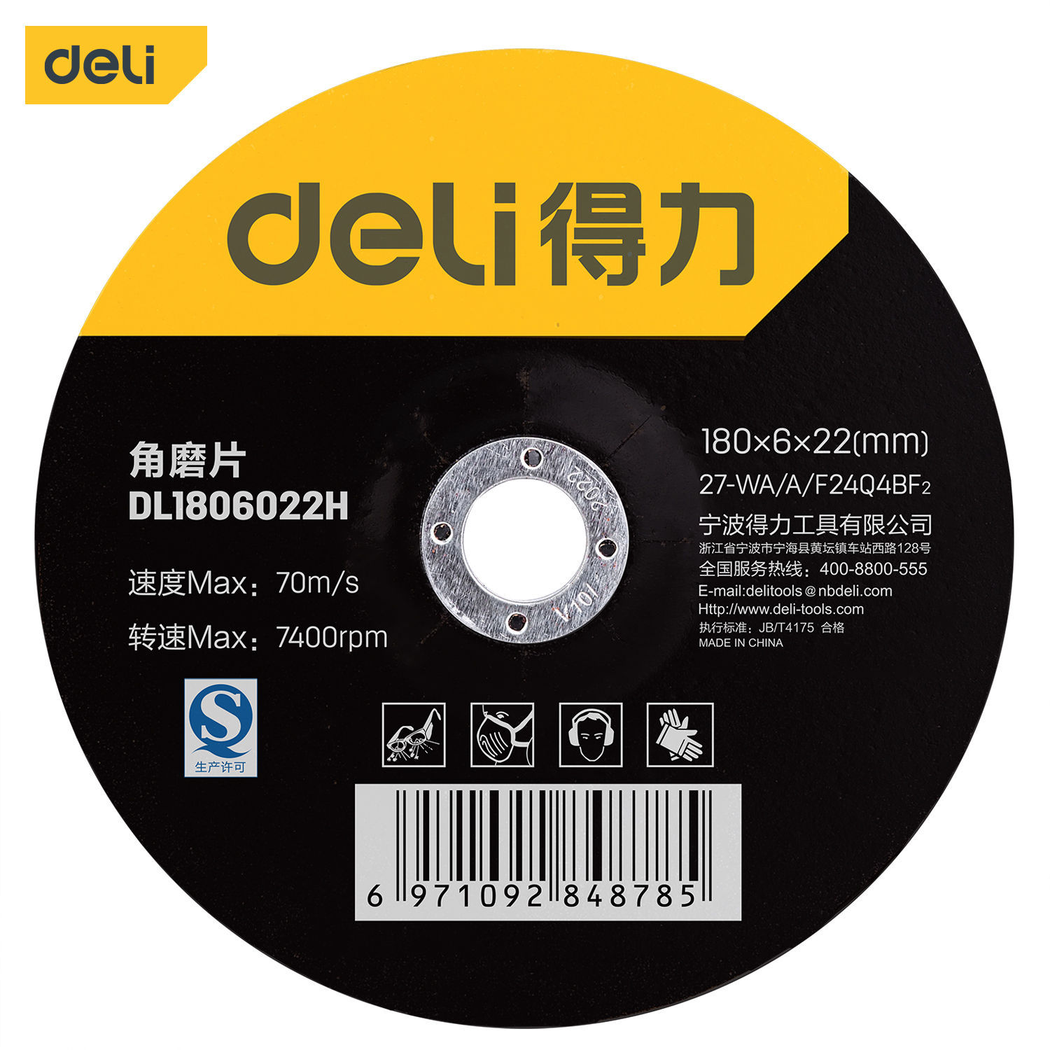 Deli-DL1806022H Angle Grinder Wheel