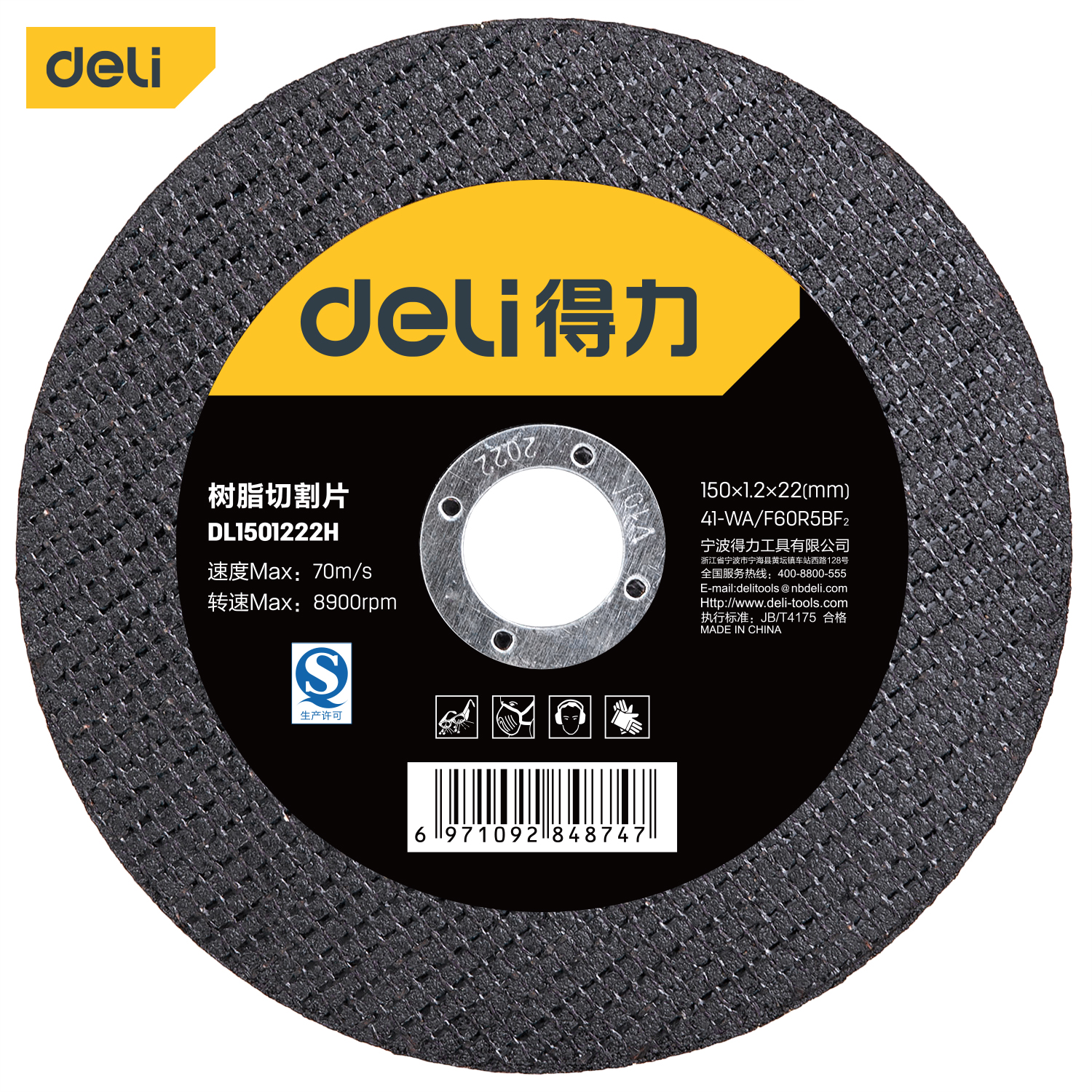 Deli-DL1501222HFlip Discs