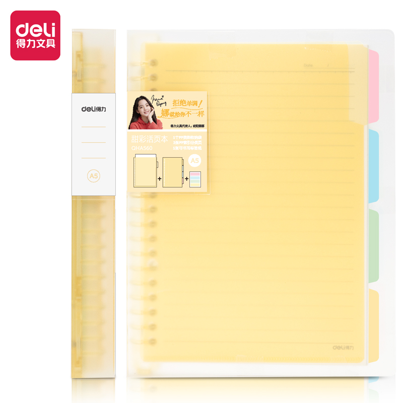 Deli-QHA560 Loose-Leaf Notebook