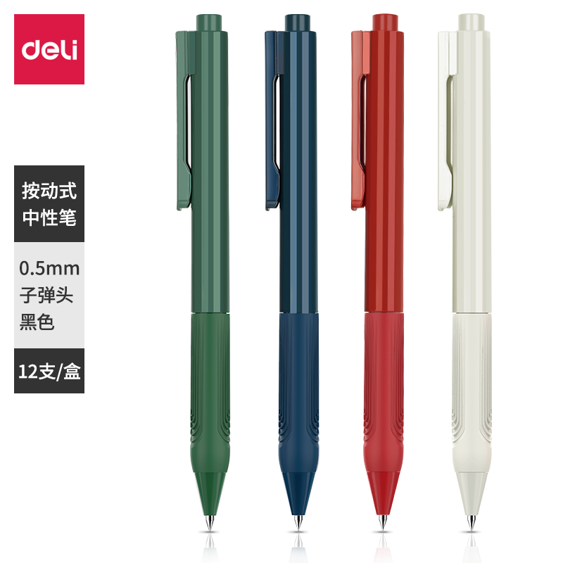 Deli-NS646 Nusign Gel Pen
