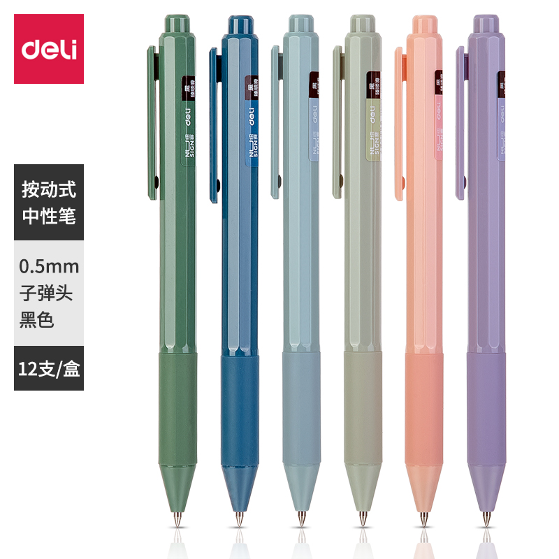 Deli-NS559Nusign Gel Pen