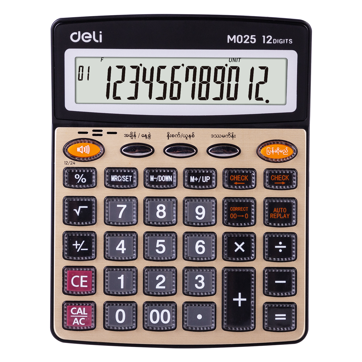 Deli-EM02550 Voice Calculator