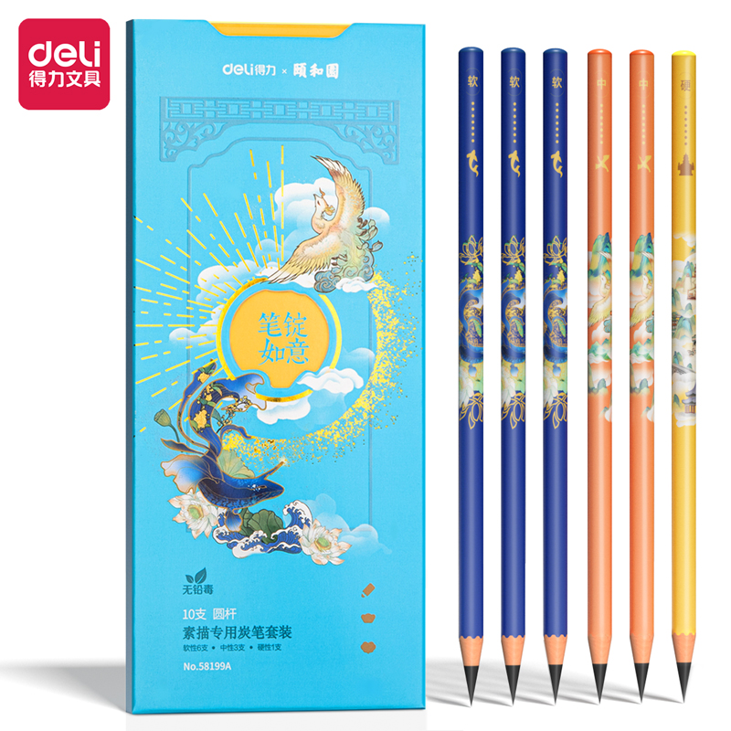 Deli-58199A Sketching Pencil