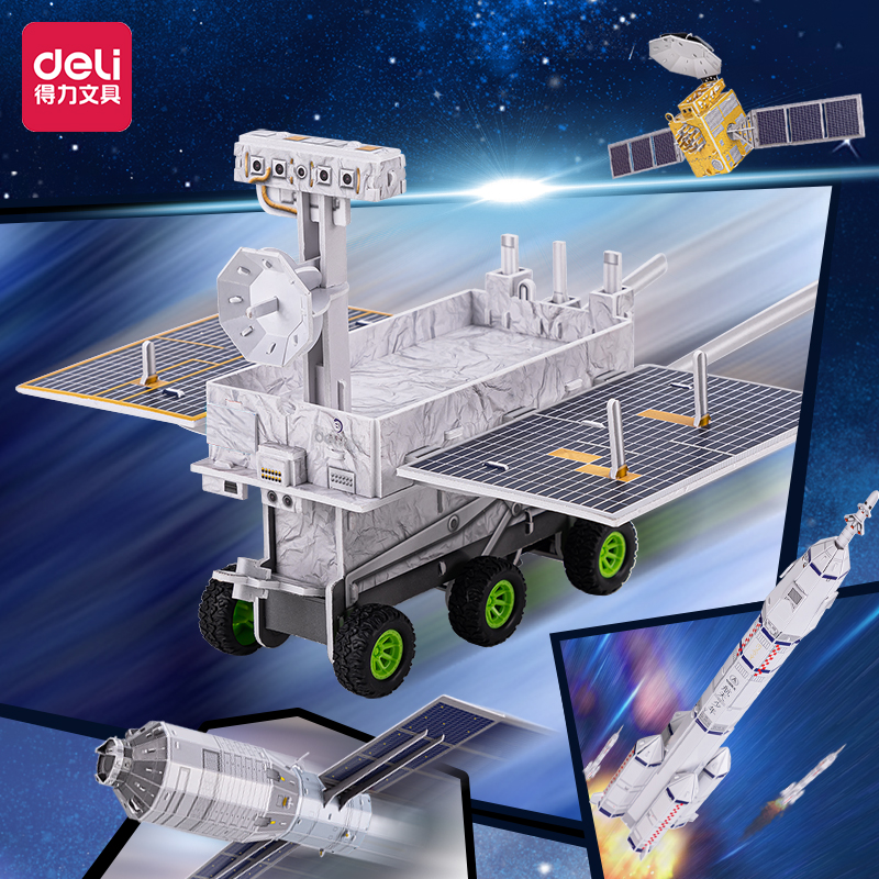 Deli-745453D Space puzzle-Lunar Rover