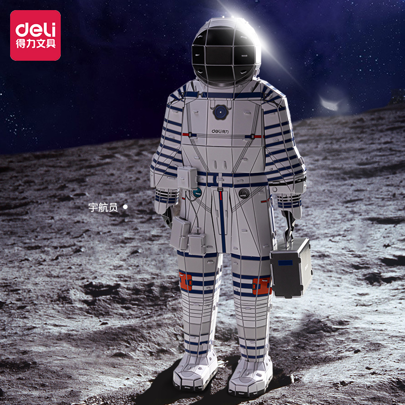 Deli-745483D Space puzzle-Astronaut