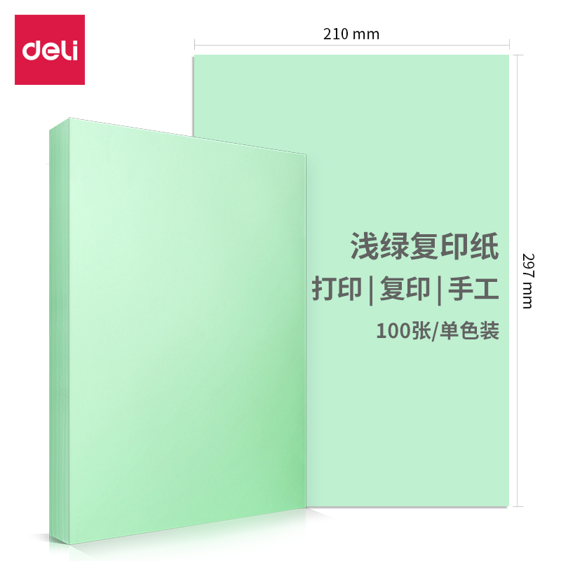Deli-7391-A4-100 Colored Copy Paper