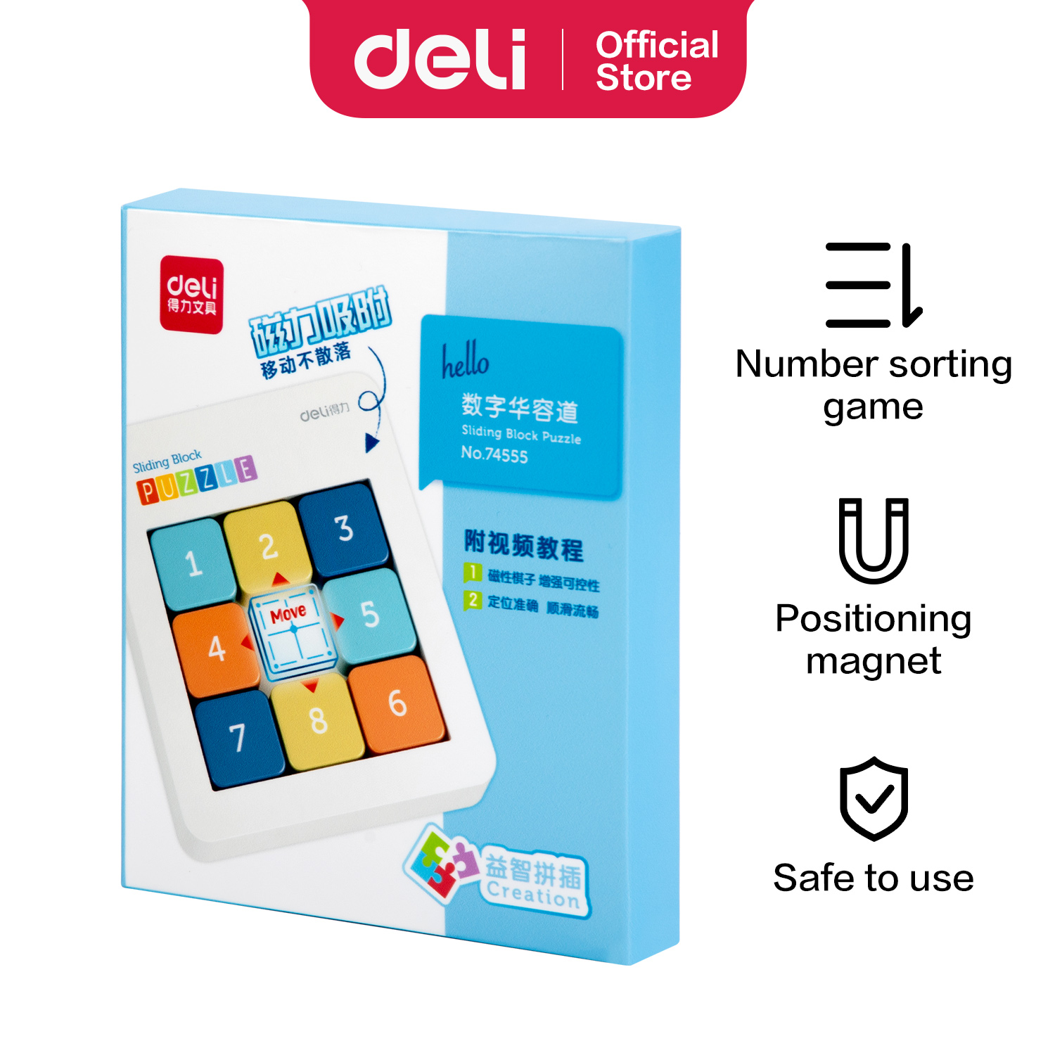 Deli-74555 Educational puzzle