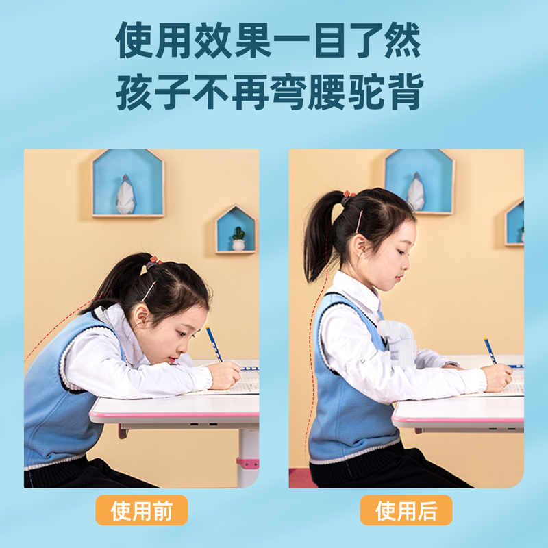 Deli74353 Sitting posture corrector Deli Group Co., Ltd.