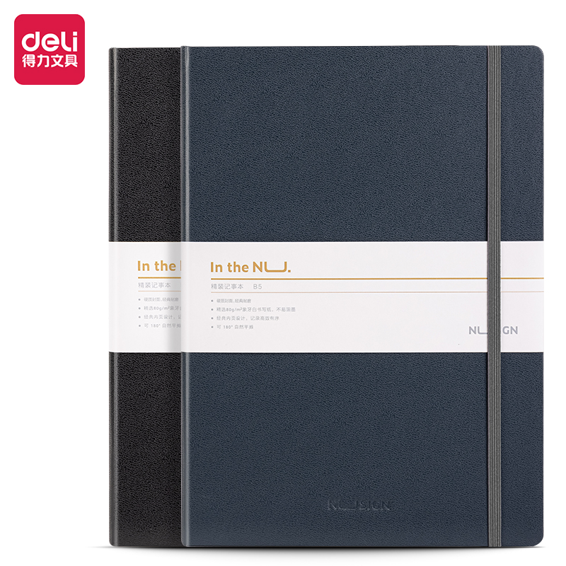 Deli-NS202 Leather Cover Notebook