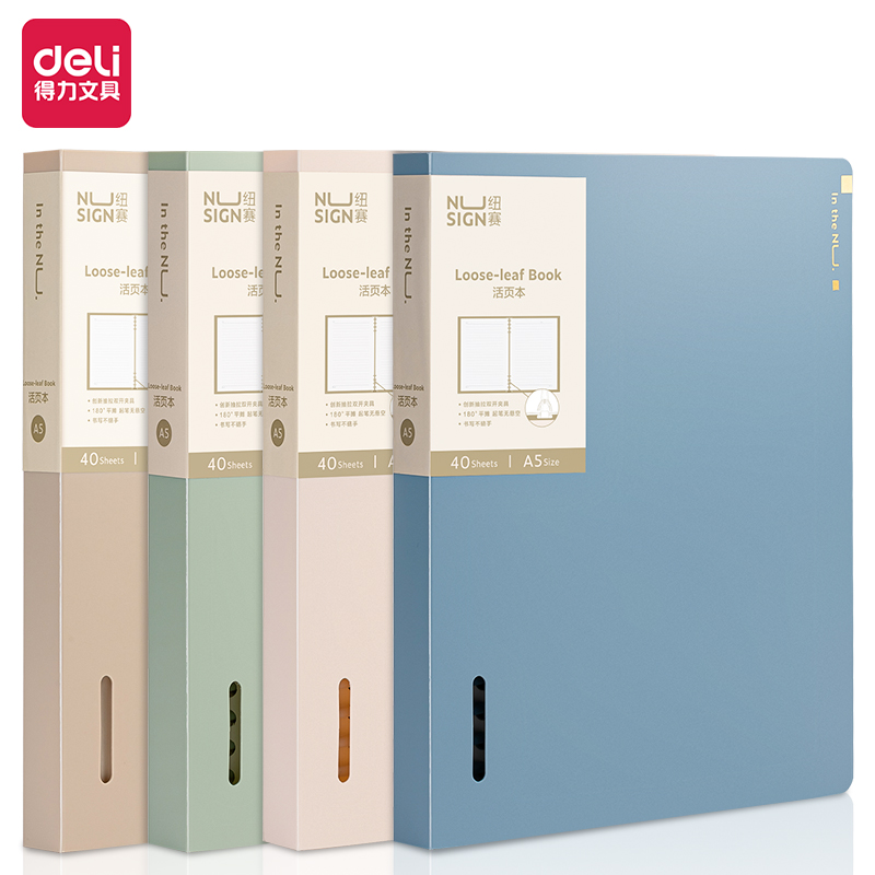 Deli-NS316 Loose-Leaf Notebook