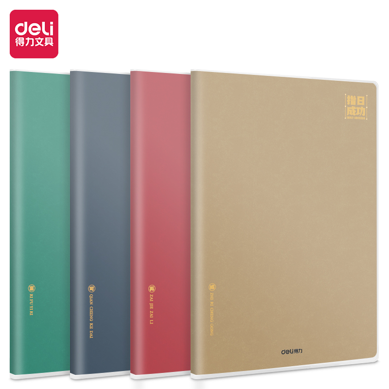 Deli-T16160 EVA Cover Notebook