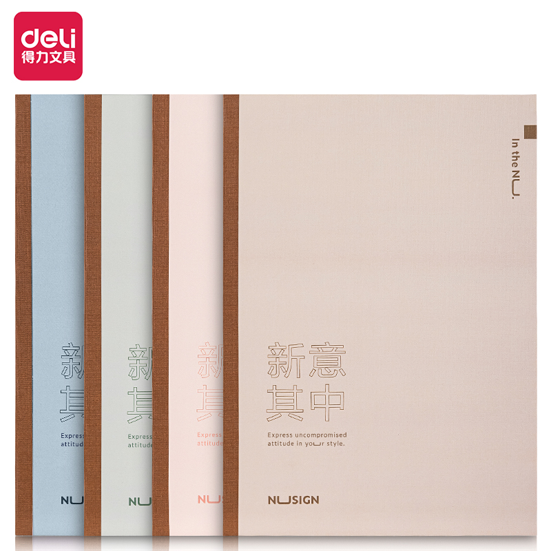 Deli-NS286 Soft Cover Notebook