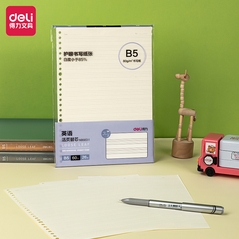 Deli-NA560-1 Loose-Leaf Notebook Refill