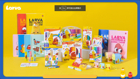 Larva — 2021 August New Launch