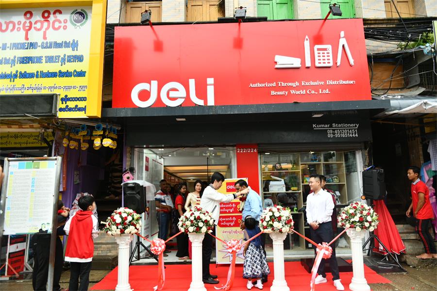 Deli Announced The First Overseas Flagship Store In Myanmar