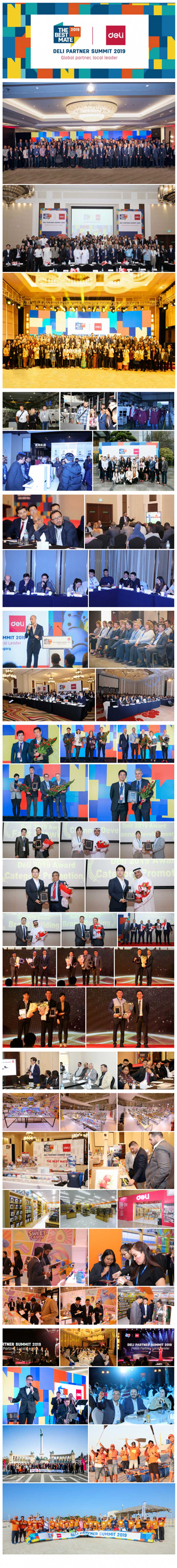 Global Partner Local Leader — Deli Partner Summit 2019 Was Successfully Held