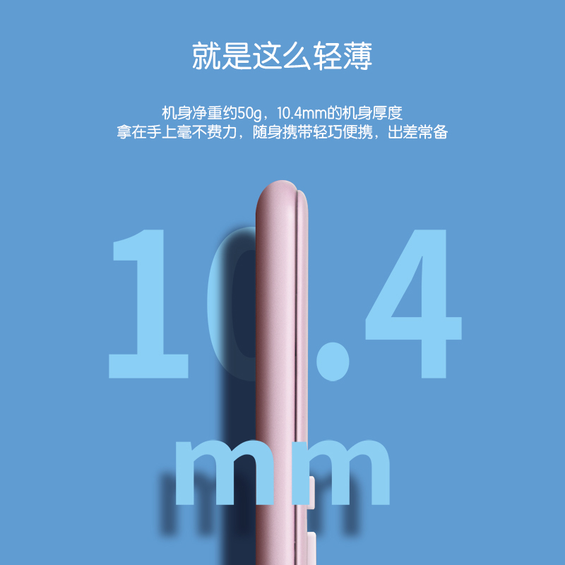 Deli-1200 Calculator