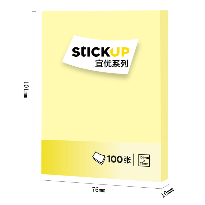 deli 7738sticky notes 5