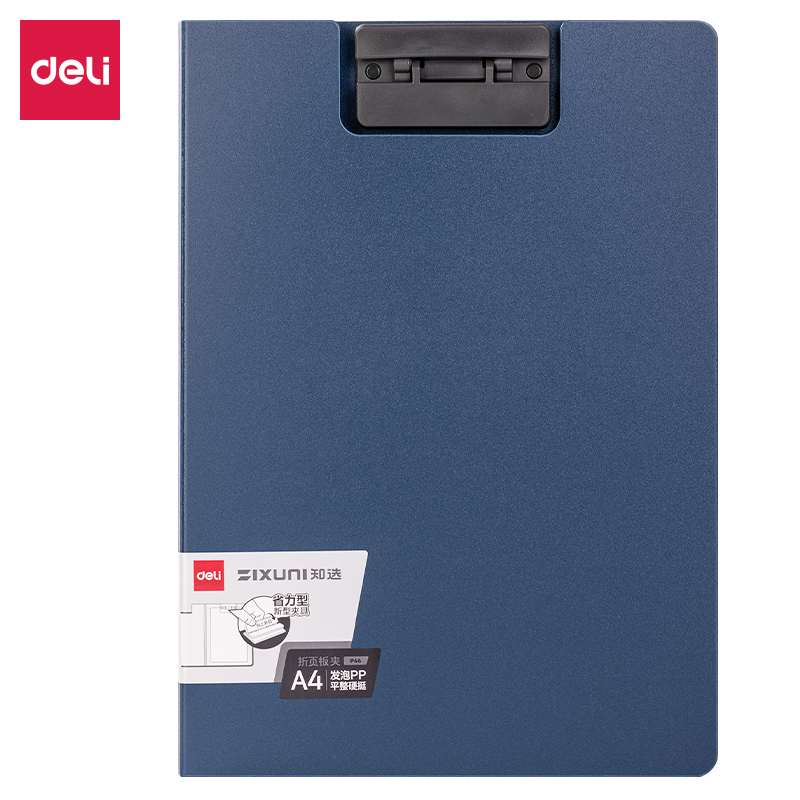 Deli-P66 Clipboard