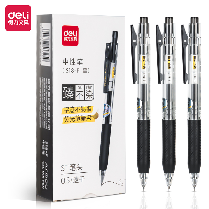 Deli-S18-F Gel Pen