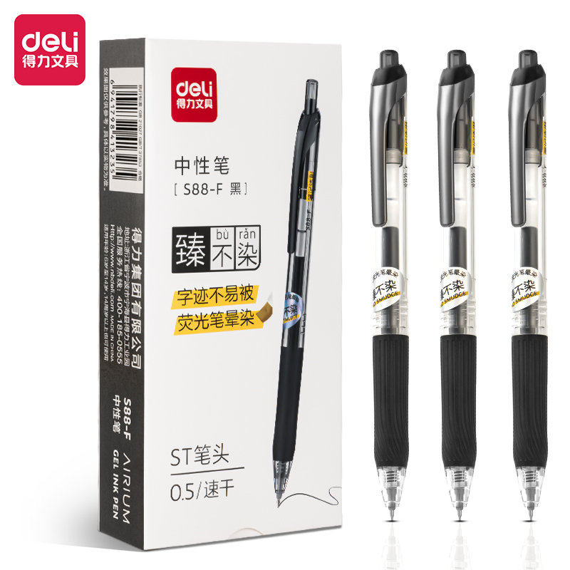 Deli-S88-F Gel Pen